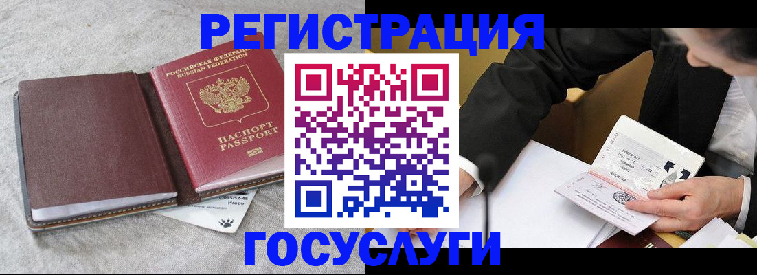 временная регистрация поиск в Лангепасе